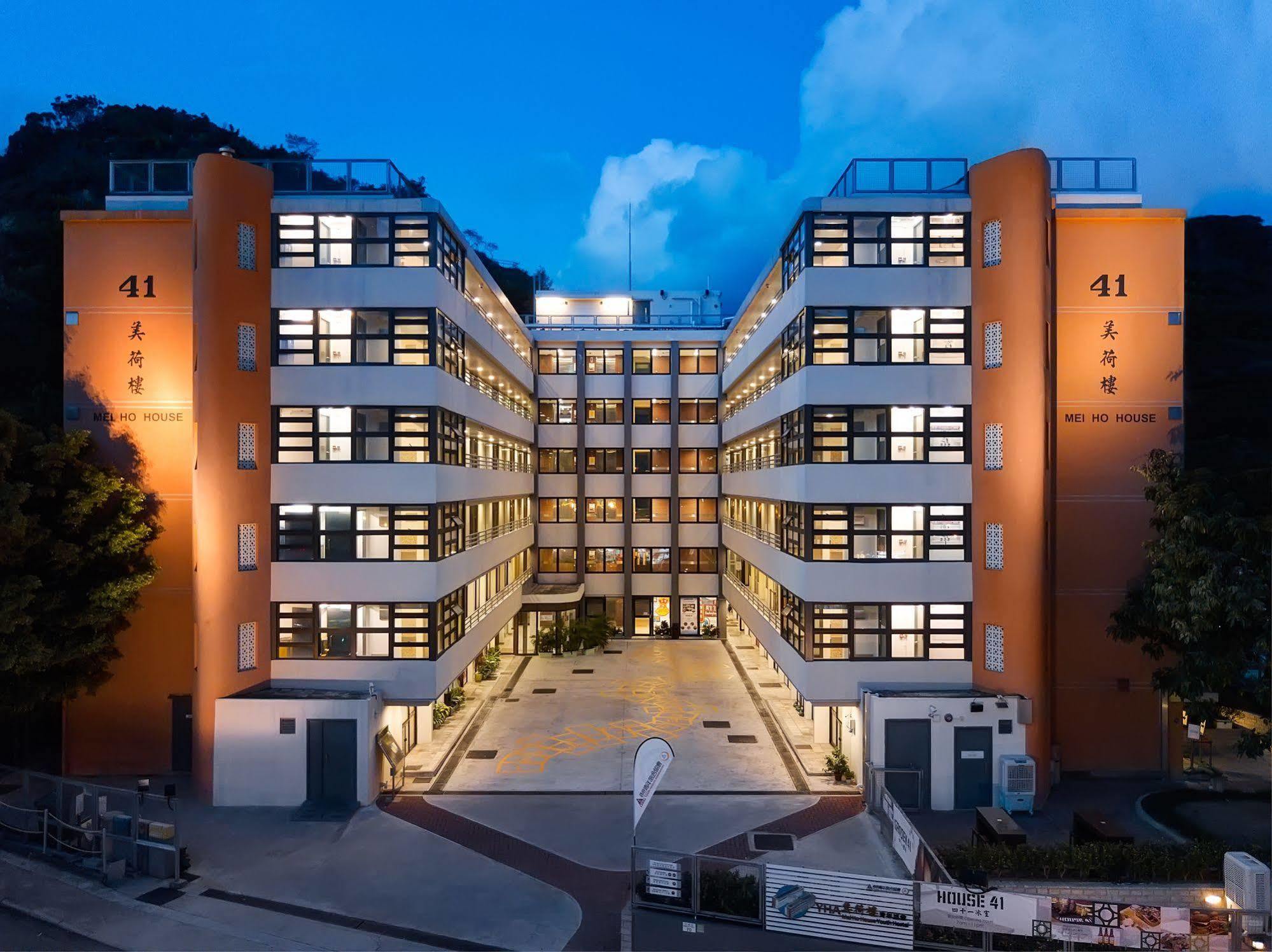 Yha Mei Ho House Youth Hostel Хонконг Екстериор снимка